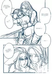 [清墨幽] 从奴隶到伴侣 [Chinese]