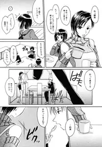 [Anthology] Himitsu no Tobira Vol.6