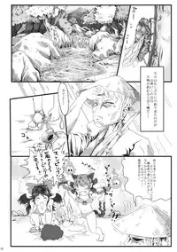 [dddosao] Natsu Catswalk (Touhou Project)