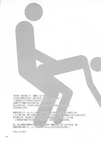 (Shotaket 12) [R.C.I (Hazaki Ryo)] Hoken Note