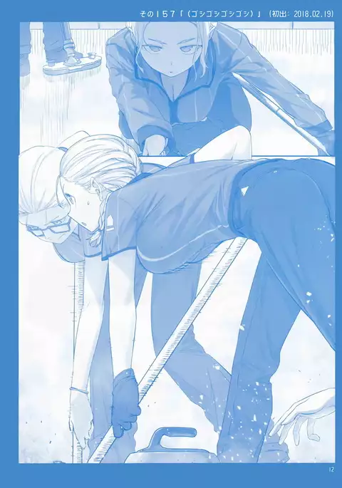 Getsuyoubi no Tawawa Sono VI