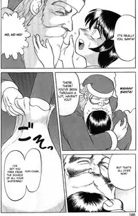 [Uziga Waita] Game Over [English]