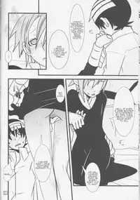 (C75) [DRAGULA (Imawano Lem)] JADE (Soul Eater) [English] [Kusanyagi]