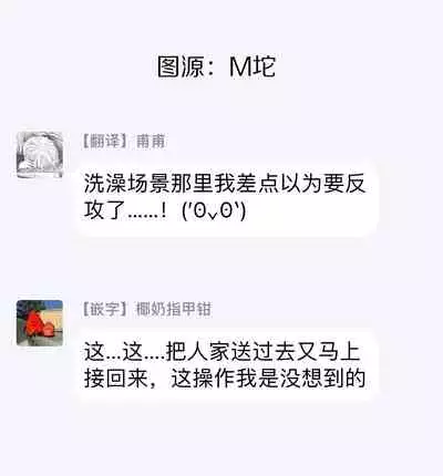 [U] SEX LITERACY ZERO Ch. 1-4 [Chinese] [拾荒者汉化组] [Digital]