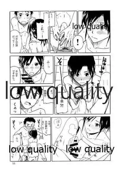 Chihaya to Iru Fuukei encore