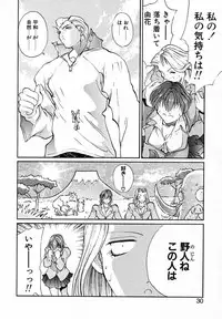 [Okawari] PANIC PLUS