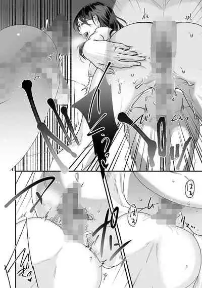 変態ファミリーゲーム【単行本版】