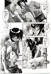 [Hindenburg] Etsuraku no Nikutsubo