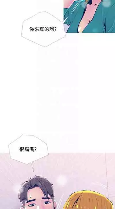 【周五连载】主妇危机(作者:查爾斯&漢水) 第1~31话