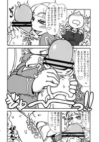 (C87) [Ratio1 (Ponhosikotu)] Ingunuru. (Street Fighter)