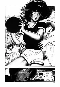 [Moriyama Toh (Yamamoto Naoki)] Rough & Ready