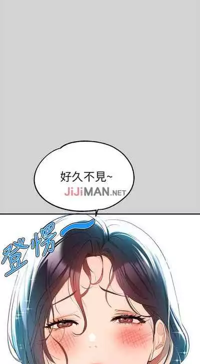 【周日连载】富家女姐姐(作者:NOAH) 第1~28话