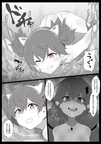 Chou Mahou Shoujo Kaizou 3 Kaori