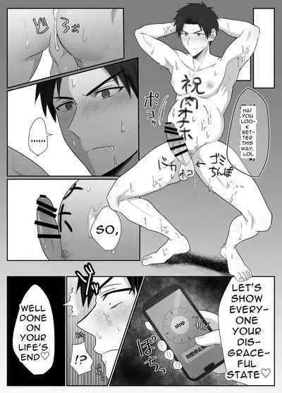 [メロン] 復讐は止まった時の中で (English)