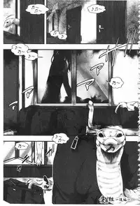 [hal] Daienjou -Ikare Ikasare Iki Ikare- | ∞艶嬢 -洩出來被搞到洩掛了被搞掛- [Chinese]