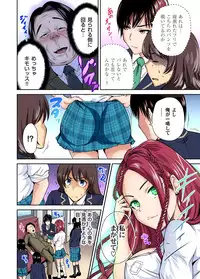 [Okumori Boy] Oretoku Shuugakuryokou ~Otoko wa Jyosou shita Ore dake!! Ch. 1-23 [Digital]