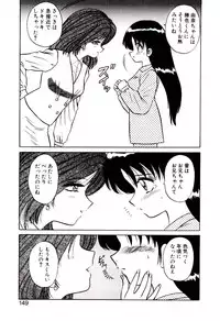 [Shinkuukan] Otome Chuuihou