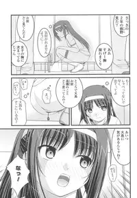 [Anthology] Nozoite wa Ikenai 8 - Do Not Peep! 8