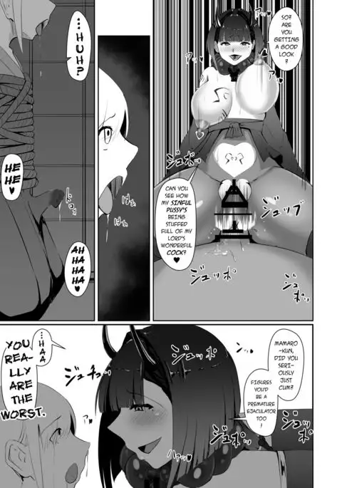 Akushin Shinshoku | Demonic Corruption {darknight}