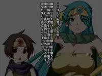 [Heart’s nest] Hanauri Kenja-sama to Danshou Yuusha-sama (Dragon Quest III)