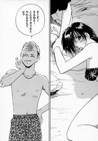 [Juichi Iogi] Reinou Tantei Miko / Phantom Hunter Miko 07