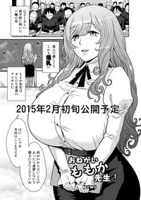 [Mumumu Jirushi (MUMU)] Torokeru Marshmallow Pudding [Digital]