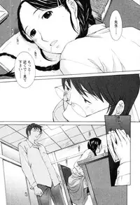 [Harazaki Takuma] Yokubo no Mama ni Koisitai