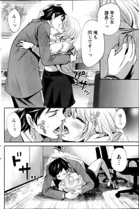 Monthly Vitaman 2013-03