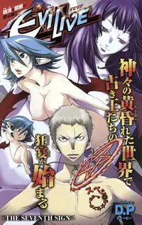 Young Champion Retsu Vol.09