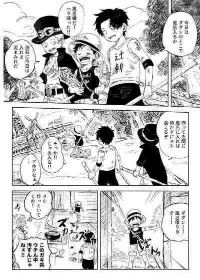 Himitsu no Colubo Yama