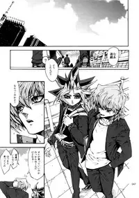 (C92) [Quartzshow (hari)] RE:WW6 Yami-Hyou Sairoku-Shuu (Yu-Gi-Oh!)