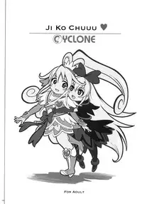 (C87) [Cyclone (Izumi, Reizei)] 1004P+ Cyclone no Soushuuhen (Precure Series)