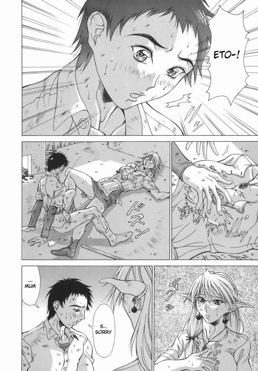 Elf to Shounen