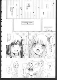 [Anthology] Ki Yuri -Falling In Love With A Classmate-
