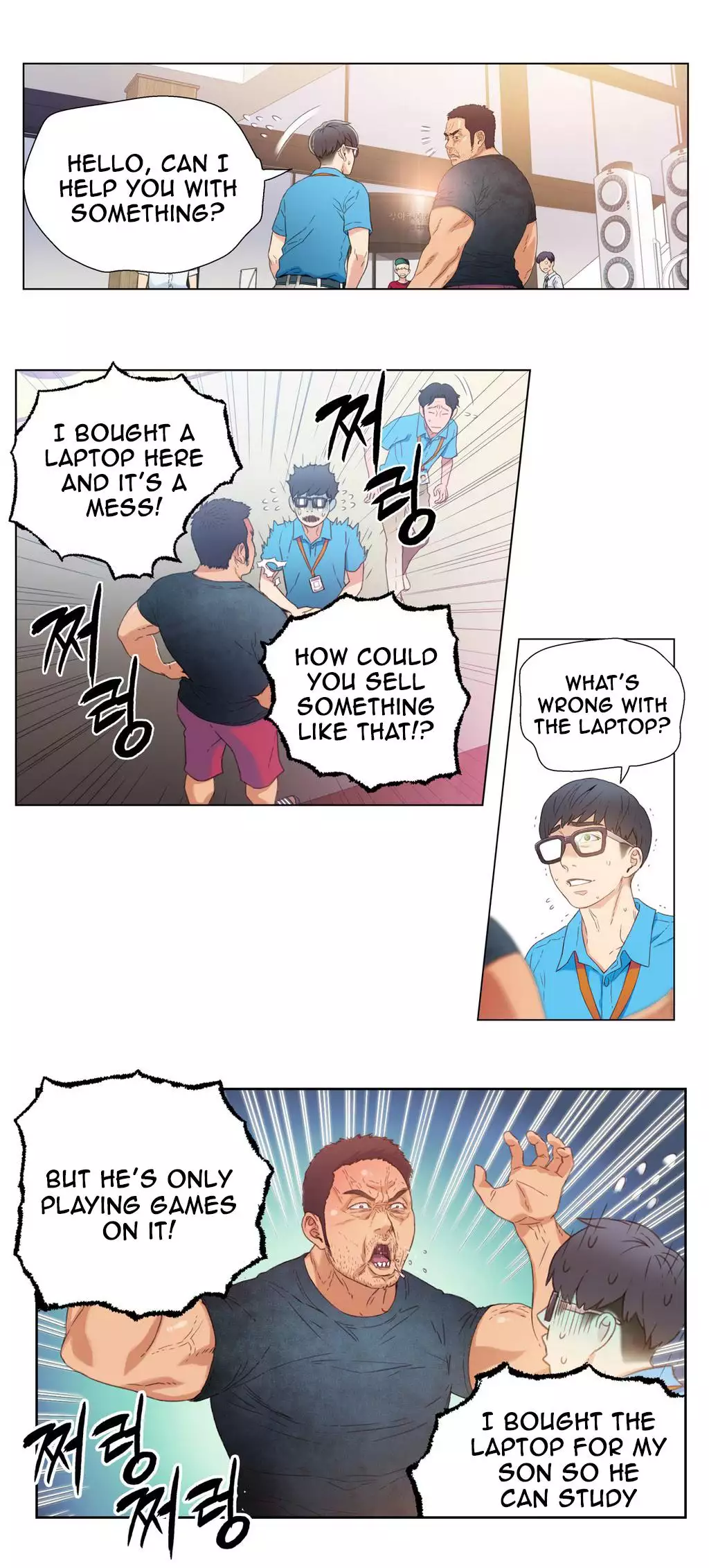 Sweet Guy Ch.1-49.5