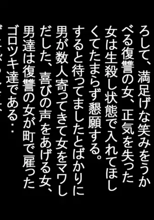 Various Working Women Are R*ped And Eaten By Various Creatures...