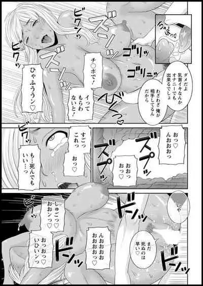 [Kawamori Misaki] Kaikan Hitotsuma Gakuen Ch. 1-6, 8-16 [Digital]