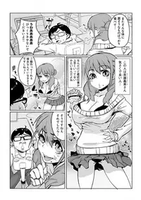どきどきタイム・カーニバル2~豊乳講師とマッコリ合体!?~