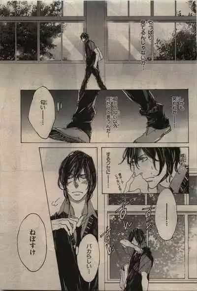 BE・BOY GOLD 2010-06