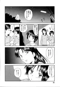 [Mutsuki Tsutomu] Toshiue no Majo-tachi 2 - Ripe Witches