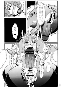 [Hijouguchi (TEI-OH-K-TAKAMURO)] Futanari Decor