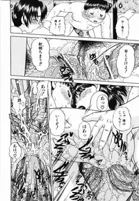 [Chunrouzan] Otomodachi