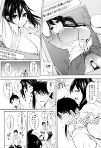 [Kurokawa Otogi] Fumajimeni Uraraka -Insincere Serenity-