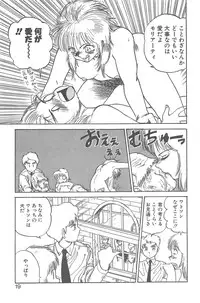 [Juan Gotoh] Shirley Holmes