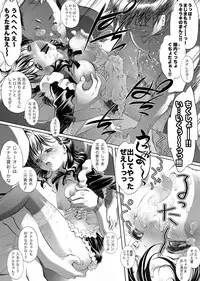 [Eric Peterson] The World Keeps Turning – DL