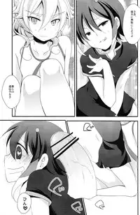 (Seishun Cup 8) [Pinke (Kaya)] Crazy Sunlight (Inazuma Eleven GO)