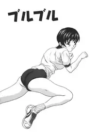 [Amano Hidemi] Charm