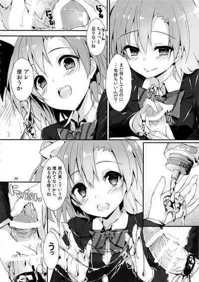 Elo Live! collection IV