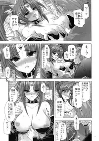 [FANTASY WIND] Magical Lovers (Magical Halloween)