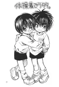 (SUPER11) [Shoujokan (Ayase Satomi)] CHU CHU CHU (Hikaru no Go)